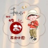 阳谷县士龙蔬菜合作社的一亩田店铺