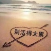 何海周的一亩田店铺