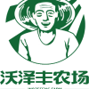汉中沃泽丰商贸有限公司的一亩田店铺