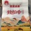 秀才哥的米铺的一亩田店铺