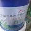 韦开往的一亩田店铺