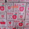 杨科的一亩田店铺