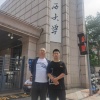 集瑞枣业的一亩田店铺