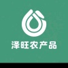 泽旺农产品批发的一亩田店铺