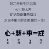 郭彩虹的一亩田店铺
