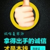 沂南县诺鑫商贸有限公司的一亩田店铺
