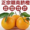 林日清的一亩田店铺