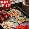 润生堂药材铺的一亩田店铺