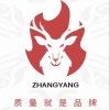 张小五的一亩田店铺