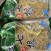 罗碧哲的一亩田店铺