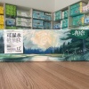 鑫鑫纸业的一亩田店铺