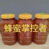 白艳丽的一亩田店铺