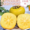 绍兴市柯桥区青陶生态农业有限公司的一亩田店铺