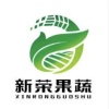 河北省邯郸市经济开发区蔬菜水果中转站批发市场的一亩田店铺