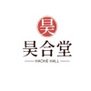 昊禾药业有限公司的一亩田店铺