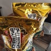 张红利的一亩田店铺