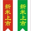 郎帅的一亩田店铺