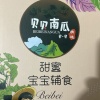 大橙子家果蔬供应链的一亩田店铺