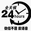 白艳学的一亩田店铺