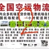 罗爱淋的一亩田店铺