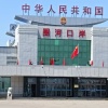 志飞桦树茸食品商行的一亩田店铺