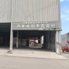 内黄县现国果蔬商行的一亩田店铺