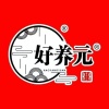 好养元食品批发的一亩田店铺