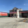 赵旭东的一亩田店铺