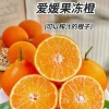 谌利威的一亩田店铺