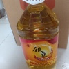 路子方的一亩田店铺