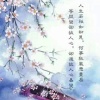 李玉春的一亩田店铺
