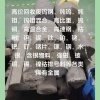 旺旺打火机批发订制的一亩田店铺