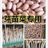 李俊想的一亩田店铺