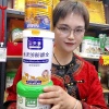 平阳县丽豪百货商行的一亩田店铺