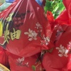 李琳的一亩田店铺