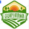 妥妥鲜生鲜供应的一亩田店铺