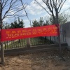 海阳市新泉果蔬交易市场的一亩田店铺