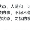 汪立军的一亩田店铺
