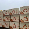 杨益的一亩田店铺