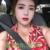 彭万会的一亩田店铺