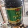 赵龙飞的一亩田店铺