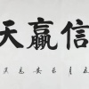 五大连池矿泉特产批发的一亩田店铺