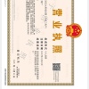 楠楠果业的一亩田店铺