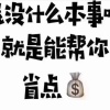 李建维的一亩田店铺