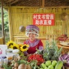 蒙自霖浩种植农民专业合作社的一亩田店铺