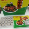金浩联诚贸易有限公司的一亩田店铺