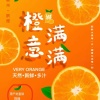 缪智锋的一亩田店铺