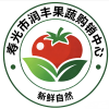 寿光市润丰果蔬购销中心的一亩田店铺