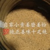 彭雪华的一亩田店铺