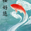 苗苗果果蔬菜批发基地的一亩田店铺